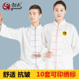Спортивная одежда для единоборств, летний комплект, китайский стиль, короткий рукав