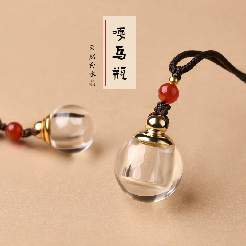 Natural White Crystal Ga'U Bottle Pendant, Round Relic Bottle Necklace, Can Be Opened, Sealed, Waterproof, Empty Bottle, Phone Charm Natural White Crystal Ga'U Bottle Pendant, Round Relic Bottle Necklace, Can Be Opened, Sealed, Waterproof, Empty Bottle, Phone Charm
