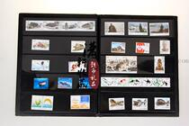 PCCB Stamps Collection of the Black Carmail Book of the Five Lines of the Postal Collection of the Postal Register of the empty Register of Food Tickets