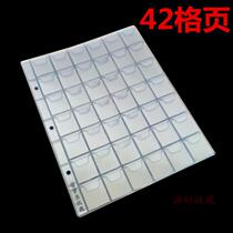 42 Gcoins loose-leaf page can fit 42 coins Coins Corner small diameter Coins Page