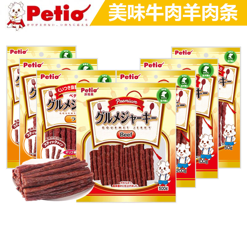 Petio Pai Opet Dog Snacks Beef Strips Mutton Strips Puppies Grinders Training Reward Fou Beaume
