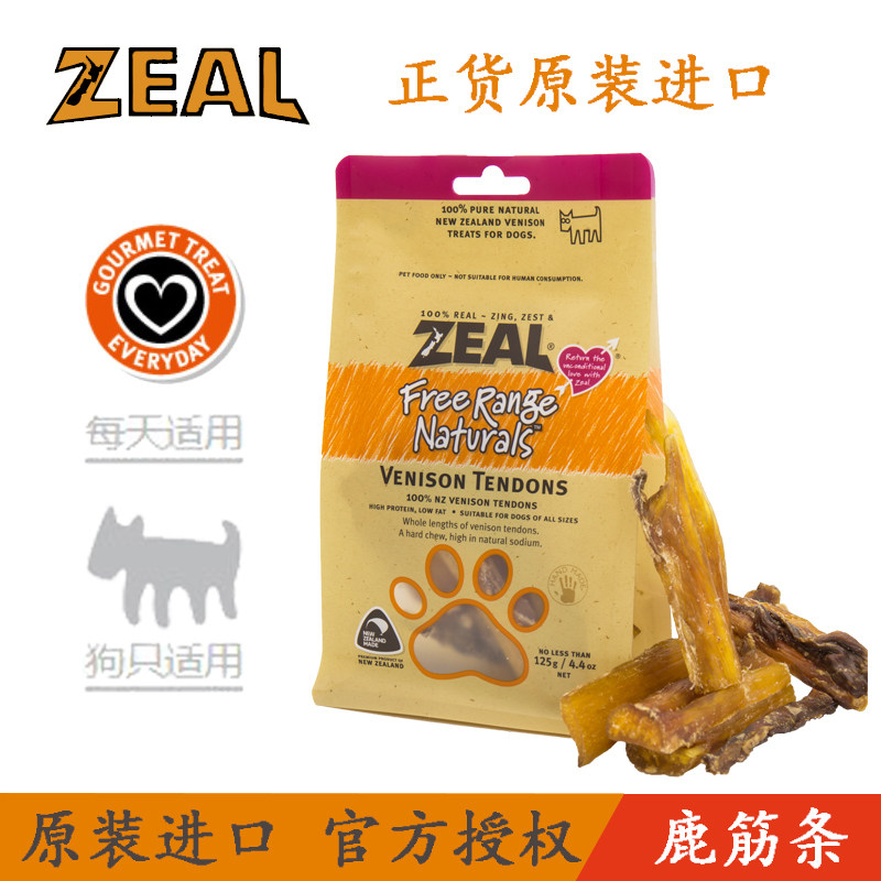 New Zealand zeal true deer gluten pet grinders Tooth Tonic Calcium Snack Dog Go to mouth Stench Dental Plaque resistant to bite