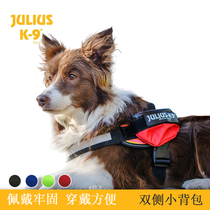 Julius K9 chest strap double side fashion small backpack Out pet bag Grain bag Snack bag Pet supplies