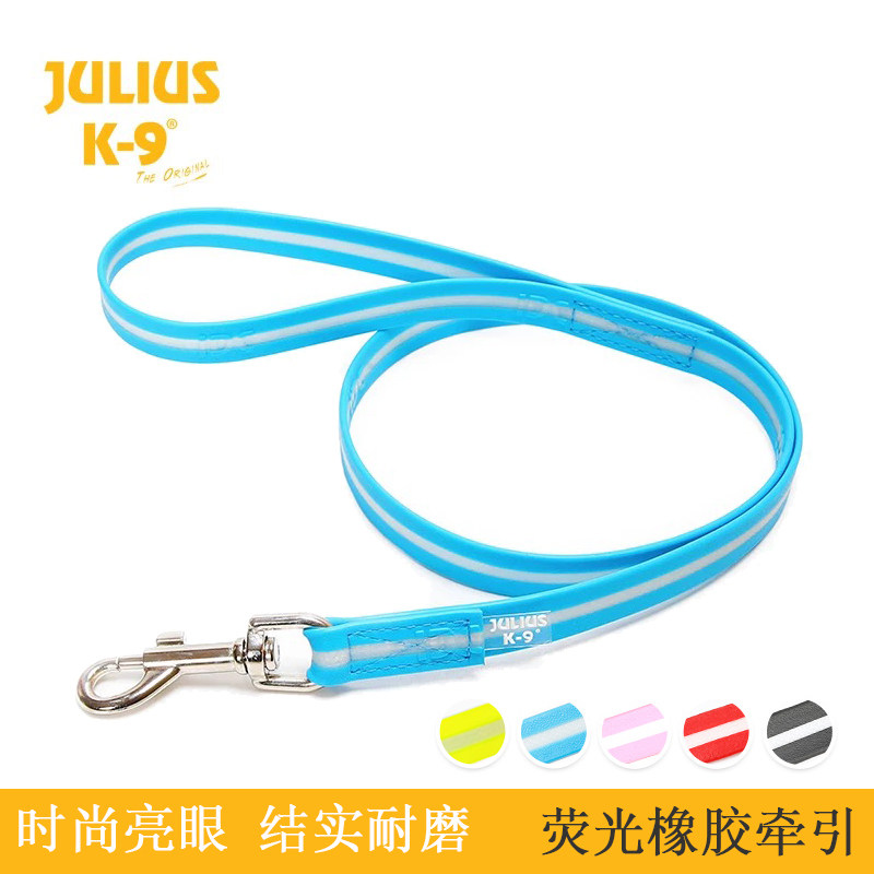 Julius K9 Pet Rubber Traction Rope Anti-Slip Riot for Dog Chains Multifunction small mid-sized canine infighting