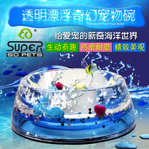 Super Hump Floating Bowl Dog Bowl Dog Bowl Cat Basin Cat Bowl Anti-Slip Pet Food Basin rice bowls Inner Decoration Will Swim