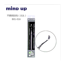 Japanese original MIND UP professional grade dog with dental stone removal dog oral care tool tip