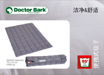 German imported Doctor Barker Barker portable dog bed kennel anti-bacterial kennel blanket