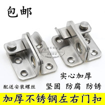 Thickened stainless steel buckle to nose lock wooden door lock door padlock latch door buckle anti-theft door lock bolt door bolt