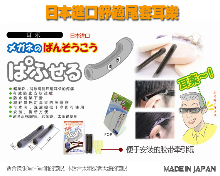 Etui à lunettes SASMATA - Ref 1249130 Image 36