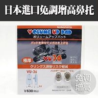 36 Увеличение освобождения [Отправка резьбого ножа] выращивать раму, чтобы отрегулировать расстояние носа