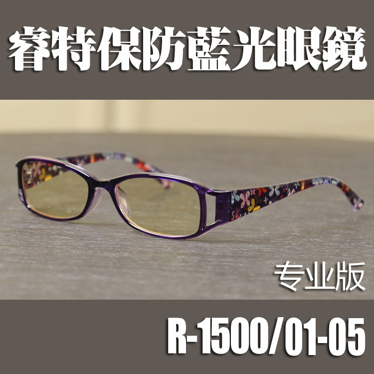 Japan Original Lens LENS WISE Professional version anti-fatigue and radiation protection goggles anti-blue light glasses R1500 01-Taobao