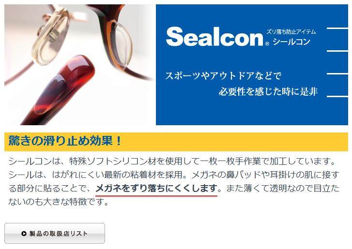 Etui à lunettes SASAMATA - Ref 1249118 Image 26