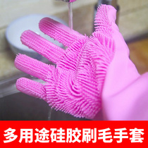 Silicone washing gloves waterproof and anti-scalding heat insulation household kitchen cleaning artifact thickened durable cleaning dishcloth