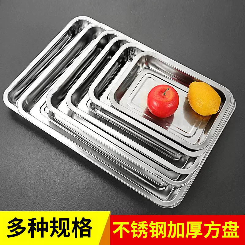 Square Pan Stainless Steel Plate Rectangular Steamed Rice Barbecue Tray Iron Pan Dinner Plate water dumplings Commercial kitchen Tray Grilled Fish