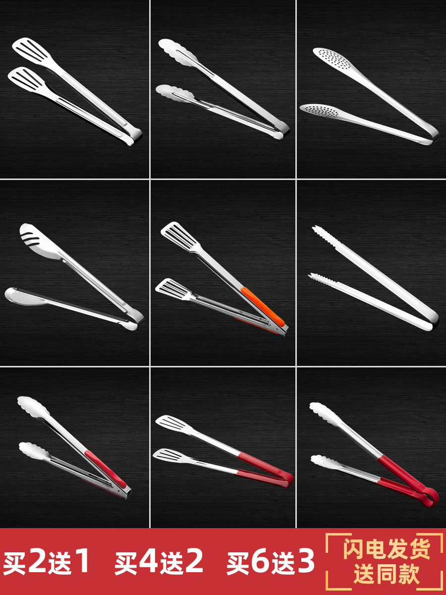 Kitchen clip stainless steel food clip barbecue malatang vegetable clip barbecue food bread clip fried steak special