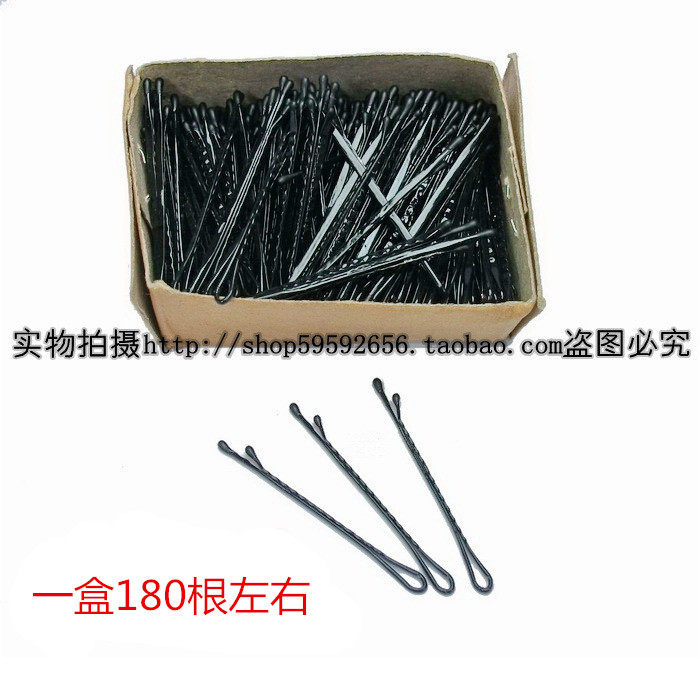 Bridal hairpin, small hairpin, tight wire clip, hairpin, black small clip, about 180