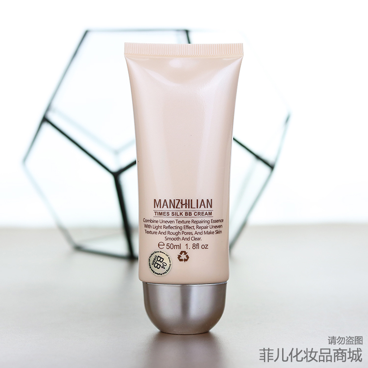 Silk Bright trắng BB Cream Foundation Stage Performance Mỹ phẩm trang điểm Hoàn thành trẻ em mẫu giáo dành cho người lớn