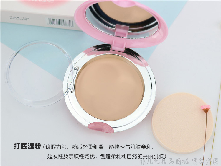 Người lớn trẻ em hiệu suất sân khấu tuyết da trắng bột bánh kiểm soát dầu không smudge trang điểm thiết lập sáng trắng kem che khuyết điểm nền tảng bột phấn nền shiseido
