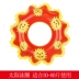 Sao trẻ em bơi vòng hồ bơi mặt trời 4-14 tuổi có sẵn thiết bị bơi nước PVC chơi đồ chơi nước phao boi tre em Cao su nổi