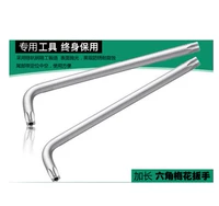 Качающийся внутренний шестиугольный гаечный ключ один