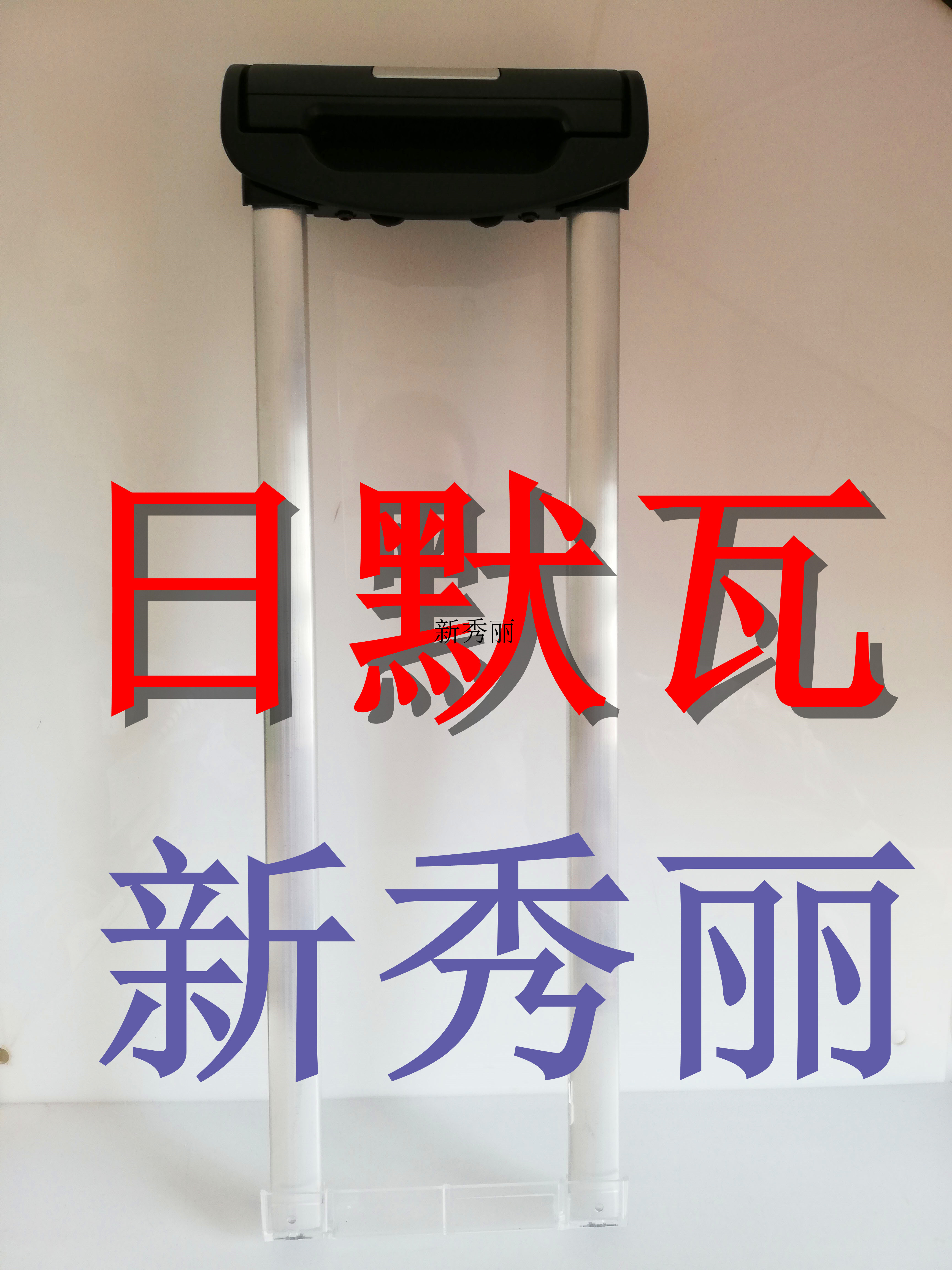 Adapted to Rimowa rimowa pull rod handle wheel foot support clapboard hinge accessories repair