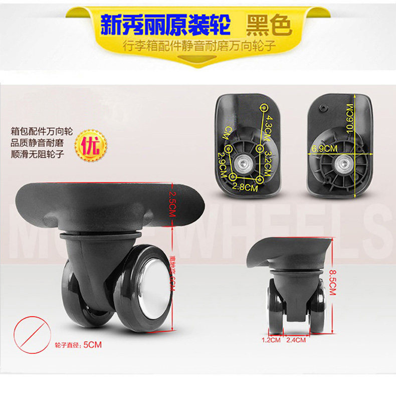 Suitable for Samsonite trolley case universal wheel wheel V22JY109U72 44V98V luggage accessories trolley