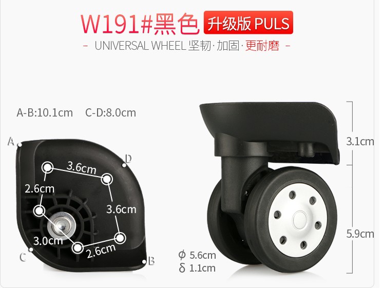 Adapt to suitcase luggage trolley case boarding case mute universal wheel caster zipper