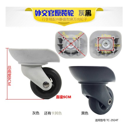 Maintenance Diplomat Diplomat Wheels Universal Wheels Luggage Hardware lock pull lever Pull Rod Deformation