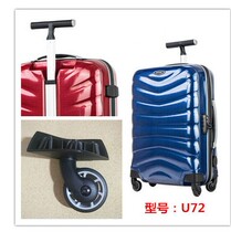 Adapt to the rookie beauty tour pull rod wheel wheel hardware luggage accessories box crack shape depression repair