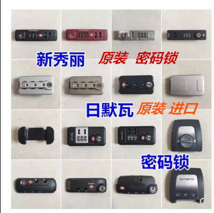 Rimow password lock customs lock trolley suitcase foot support base screw padlock TSA lock maintenance can not be opened