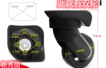 New show Lie wheel universal wheel mute wheel wheel wheel wheel U72046A84 double wheel directional wheel change universal wheel CAIR