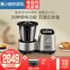 Three food yellow kitchen intelligent cooking machine Cooking machine Multi-functional chef robot Xiaomei household automatic cooking machine