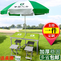 China Life outdoor exhibition industry tables and chairs Portable folding tables Advertising stalls Stall tables Picnic beach tables