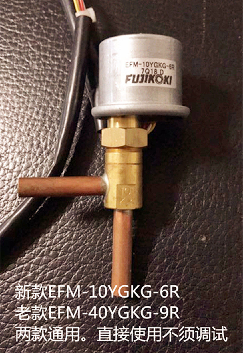 Fuji Machinery Daikin Sanhua Gree air Conditioning electronic expansion