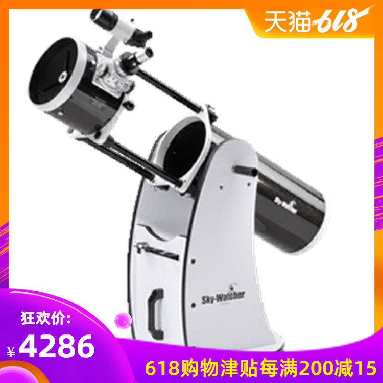 DOB 8 (S) DOB 10 (S) DOB 12 (S) Sinda DOB Bull Antiastronomical Telescope