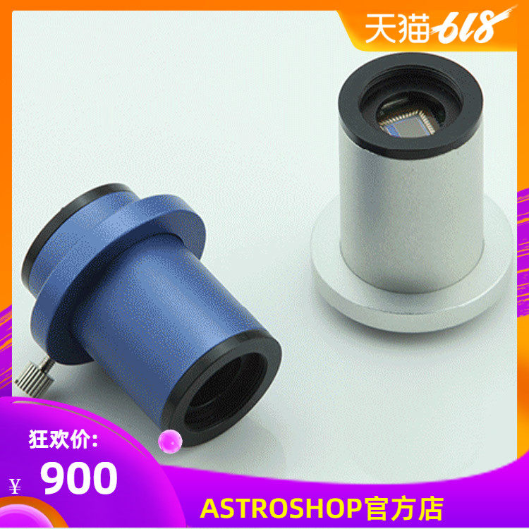 Add the ST4 guide star line a QHY5L-II-C color planetary photography guided star CCD
