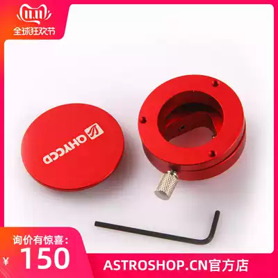 Astronomical telescope Equatorial instrument connected to QHY POLEMASTER electronic polar mirror interface