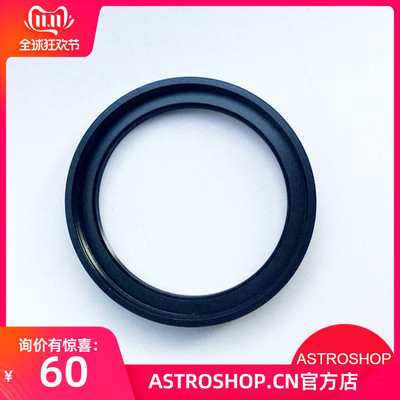 WD0021 M42*0,75–M36 подходит для 1,25-дюймового спирального фокусировочного интерфейса.