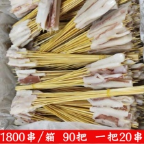 Squid small strings of iron plate squid string of commercial barbecue ingredients string of fragrant ingredients frozen for 1800 strings