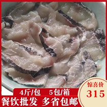 Berries-free black fish slice 20 catty of sour vegetable fish hotpot without bone water to cook fish fillet frozen semi-finished commercial hotel ingredients