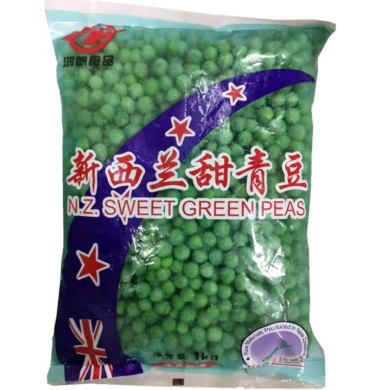 New Zealand sweet Green Beans 1kg*10 packs Hongfan frozen vegetables Pizza salad Peas