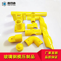 Fiberglass steel fence accessories 50 round pipe jointbar corner three - way corner corner of four - way corner corner of corner corner