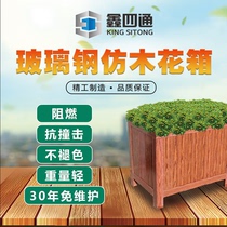 Outdoor FRP Flower Box Combined Garden Planting Box Outdoor Balcony Paint-corrugated Anti-corrosion Flower Groups