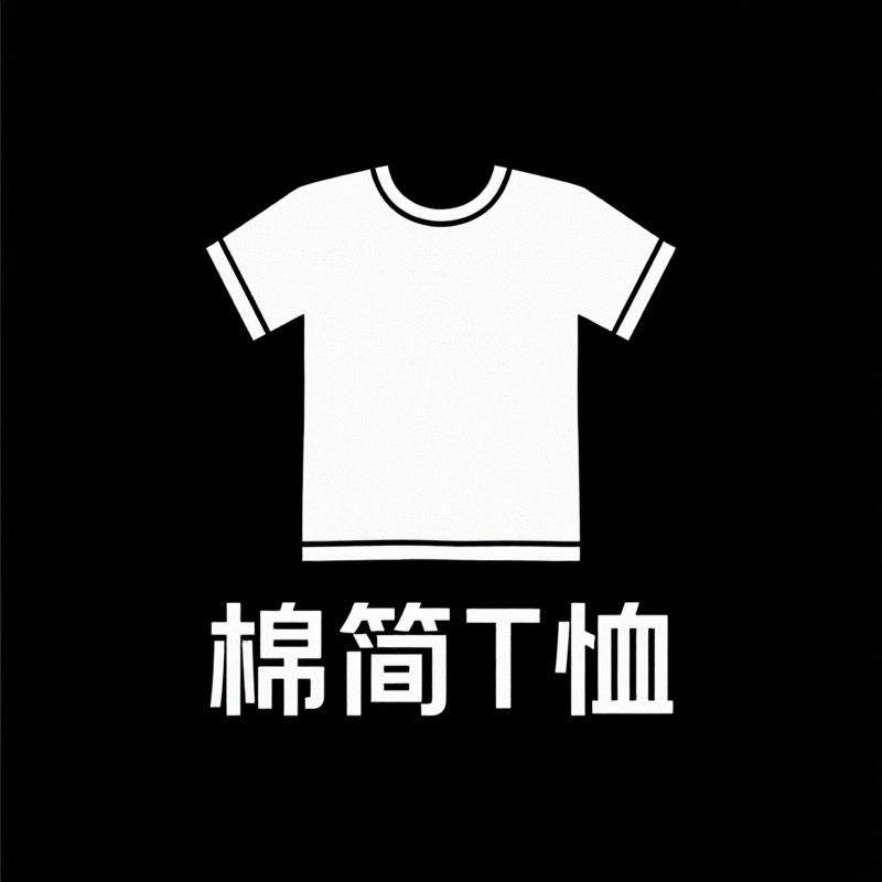QKK专业棉T男装工作室的LOGO