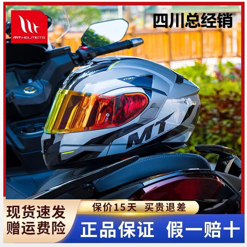 Spanish MT unveiled helmet double lens of large 4XL wide head large head cross - section anti - fog for four seasons