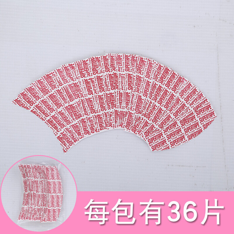 Reissue Weaving Hair Double-sided Women's Protein Waterproof Skin Sticker Wig Special Biological Scalp Double-faced Film