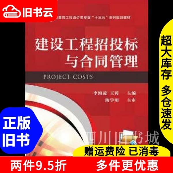 【正版旧书】系统架构『设计师』2016至2025年试题分析与解答这本书能帮你提升哪些能力？