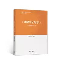 Учебное пособие и упражнения