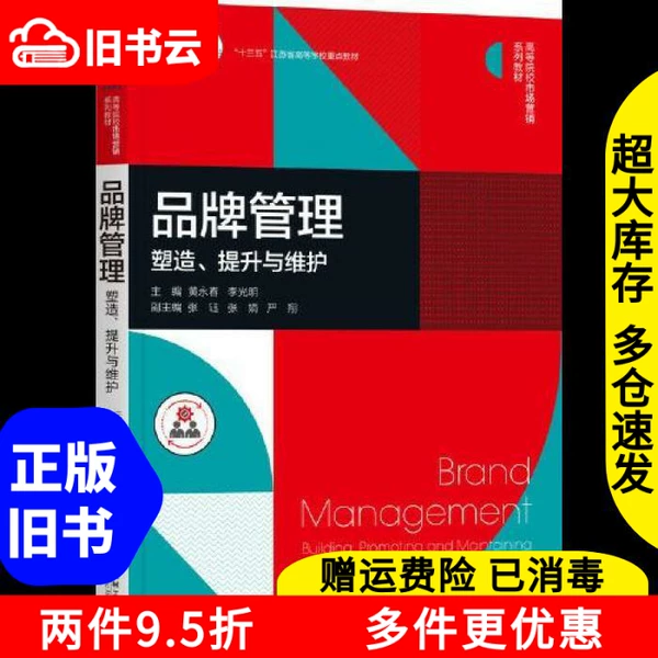 Товары от 四川书城