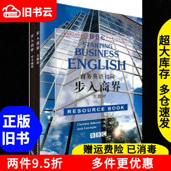 Authentic Used Book: Business English for Beginners - Entering the Business World, Main Textbook by Johnson Rogan, Foreign Language Teaching and Research Press, Isbn 9787560010793 Authentic Used Book: Business English for Beginners - Entering the Business World, Main Textbook by Johnson Rogan, Foreign Language Teaching and Research Press, Isbn 9787560010793